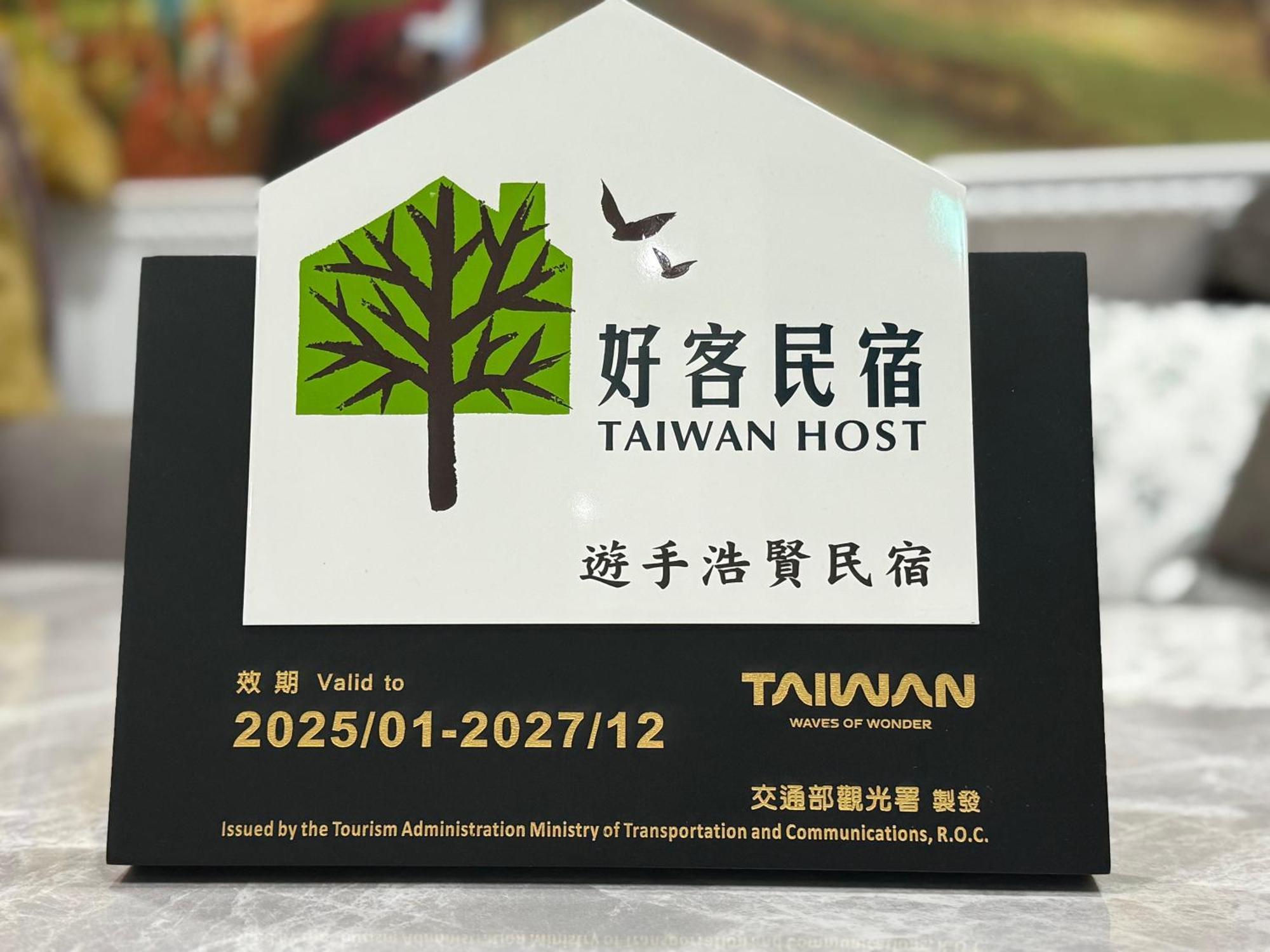 Yu Shou Hao Hsien Guesthouse Fushi Bagian luar foto